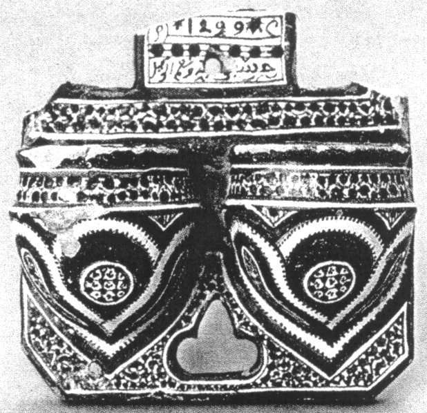 Szappantart� Rabatb�l [Forr�s: Morales, Camilo Alvarez - Molina, Emilio (ed., 1992): La Medicina en al-Andalus. Junta de Andaluc�a, Consejer�a de Cultura, Granada, 198. o.]