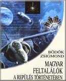 mek-repules.jpg